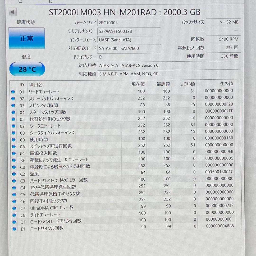 ★ 2TB SEAGATE 2.5インチHDD ST2000LM003 中古 ★