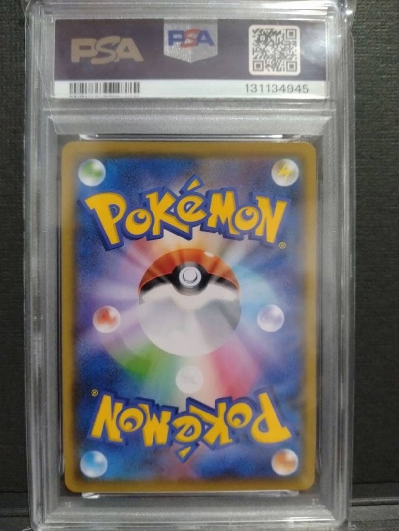 【psa10】レッド&グリーン sr 高騰中