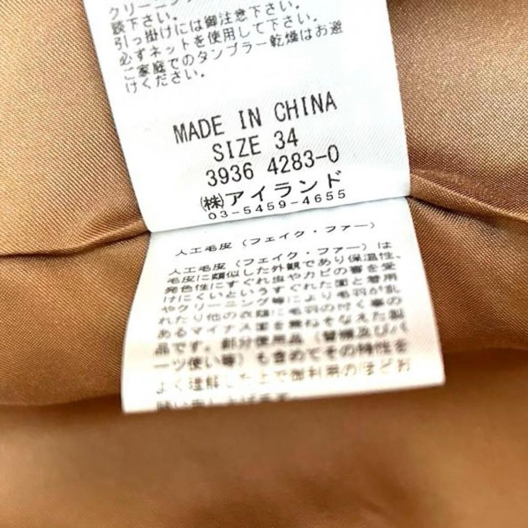 極美品　diagram テディベアコート　エコファー　総柄　キャメル　ブラック