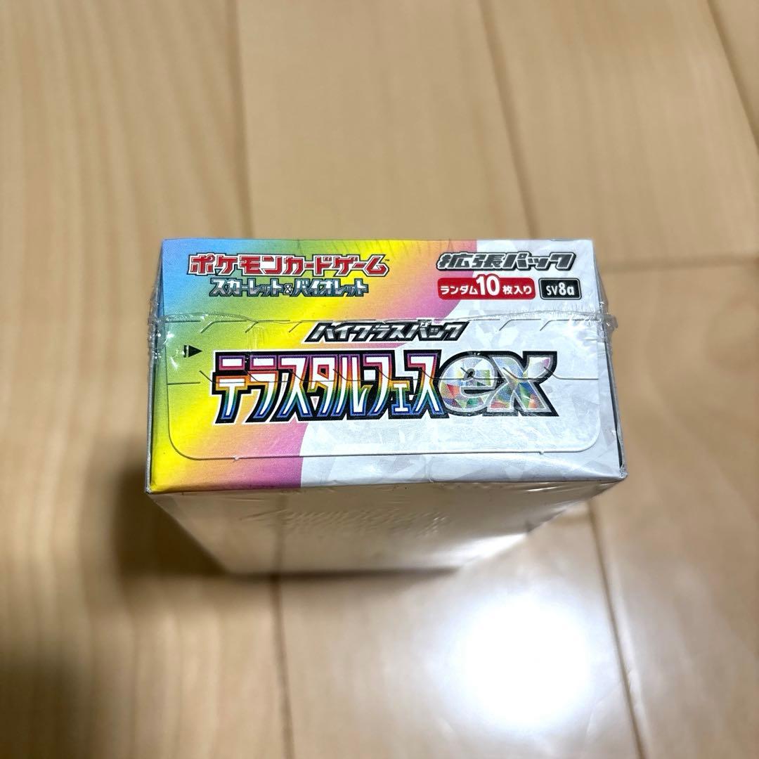ユ*ユ様 新品未開封シュリンク付ポケモンカードテラスタルフェスexboxハイクラ