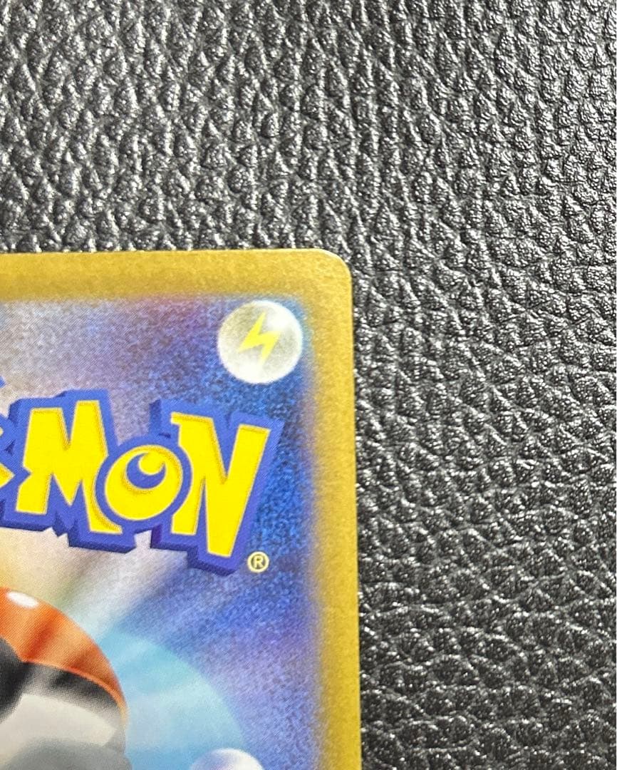 メガリザードンex SAR　ポケモンカード