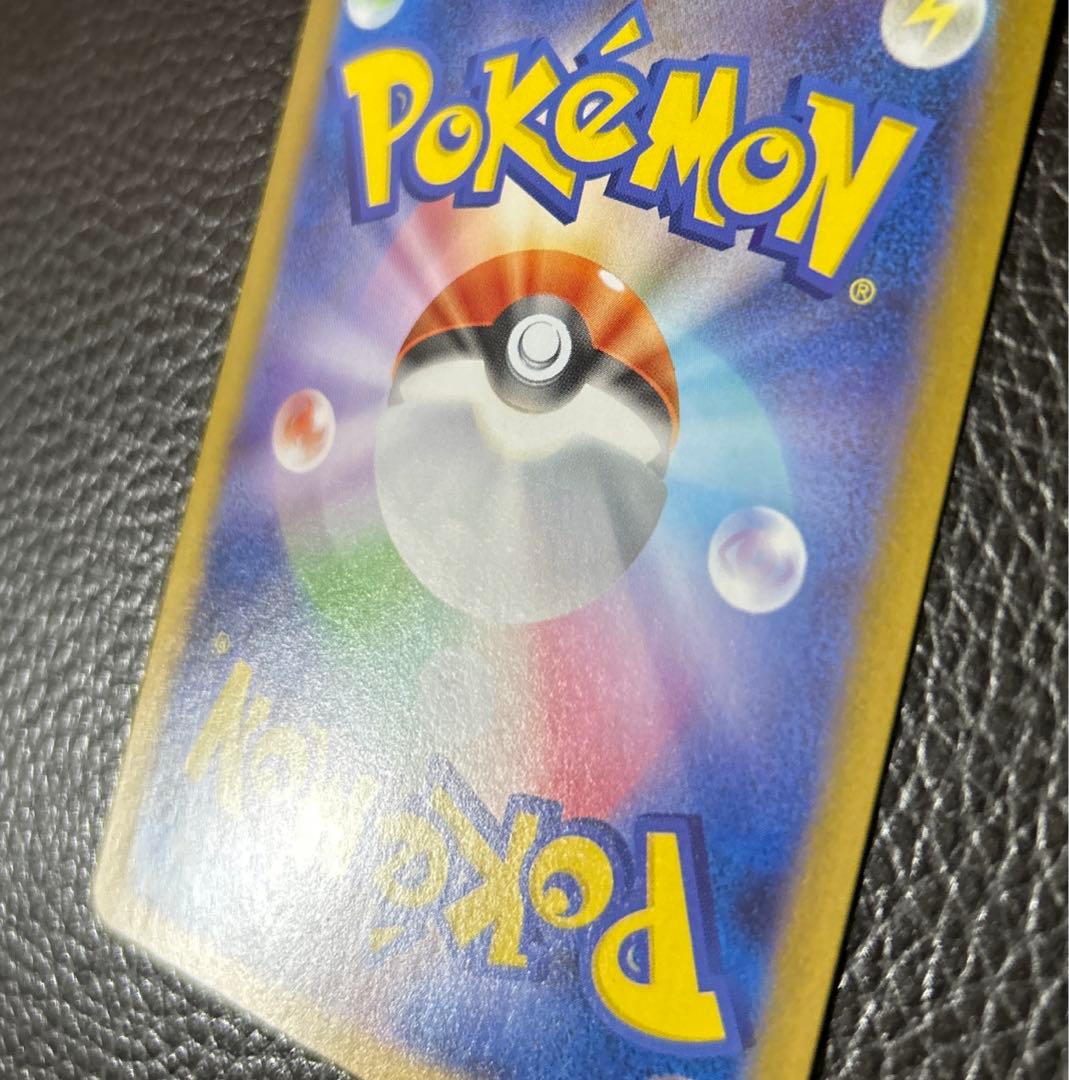 メガリザードンex SAR　ポケモンカード