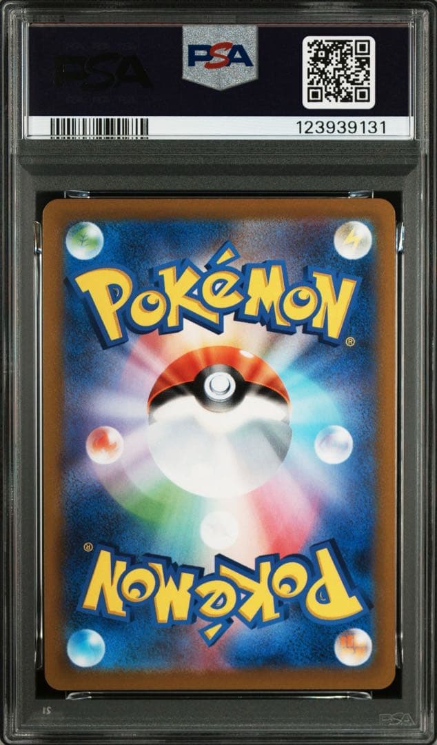 モンスターボール 25th【PSA10】