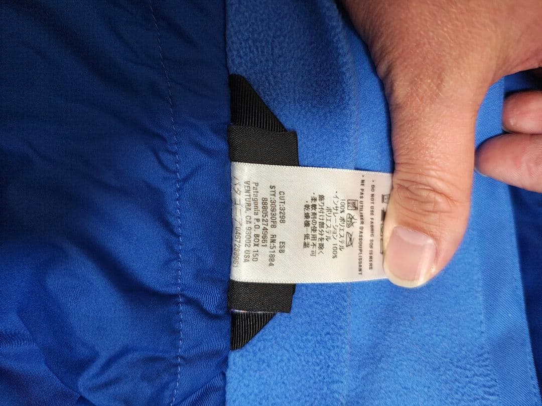 【値下げ中】パタゴニアパウダーボウルジャケット　レディース