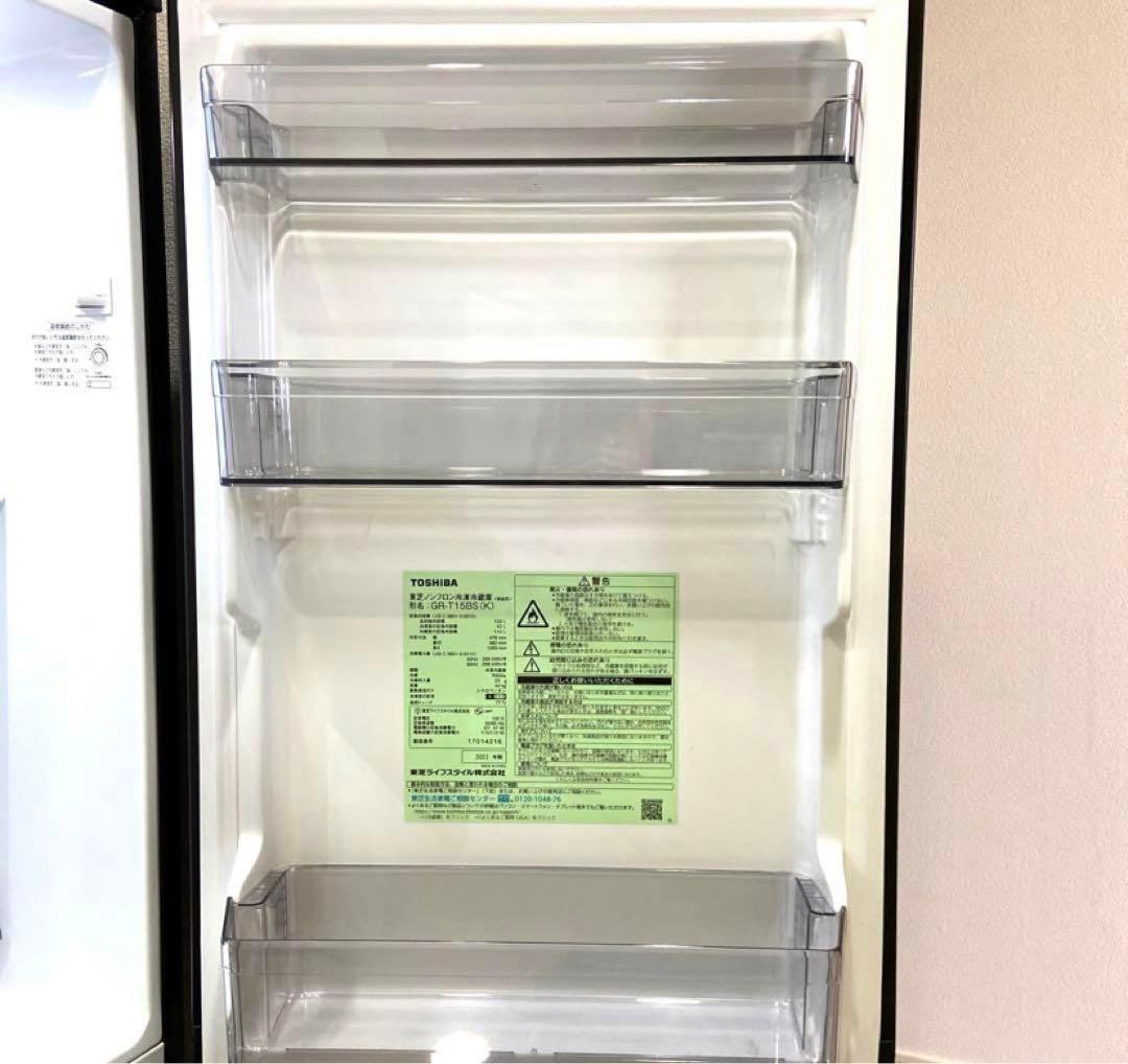 東芝冷蔵庫 153L　GR-T15BS(K) [セミマットブラック]