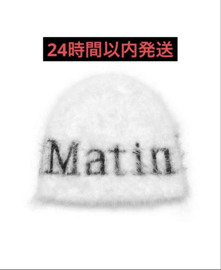 Matin Kim アイボリーニット帽　白色　(2色展開)