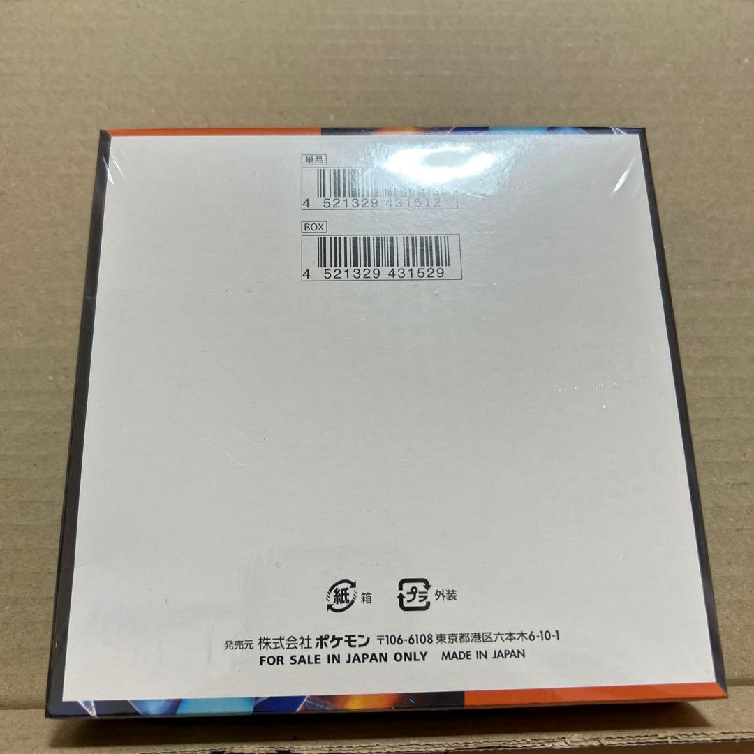 ポケモンカード　インフェルノX シュリンク付き　未開封　1BOX