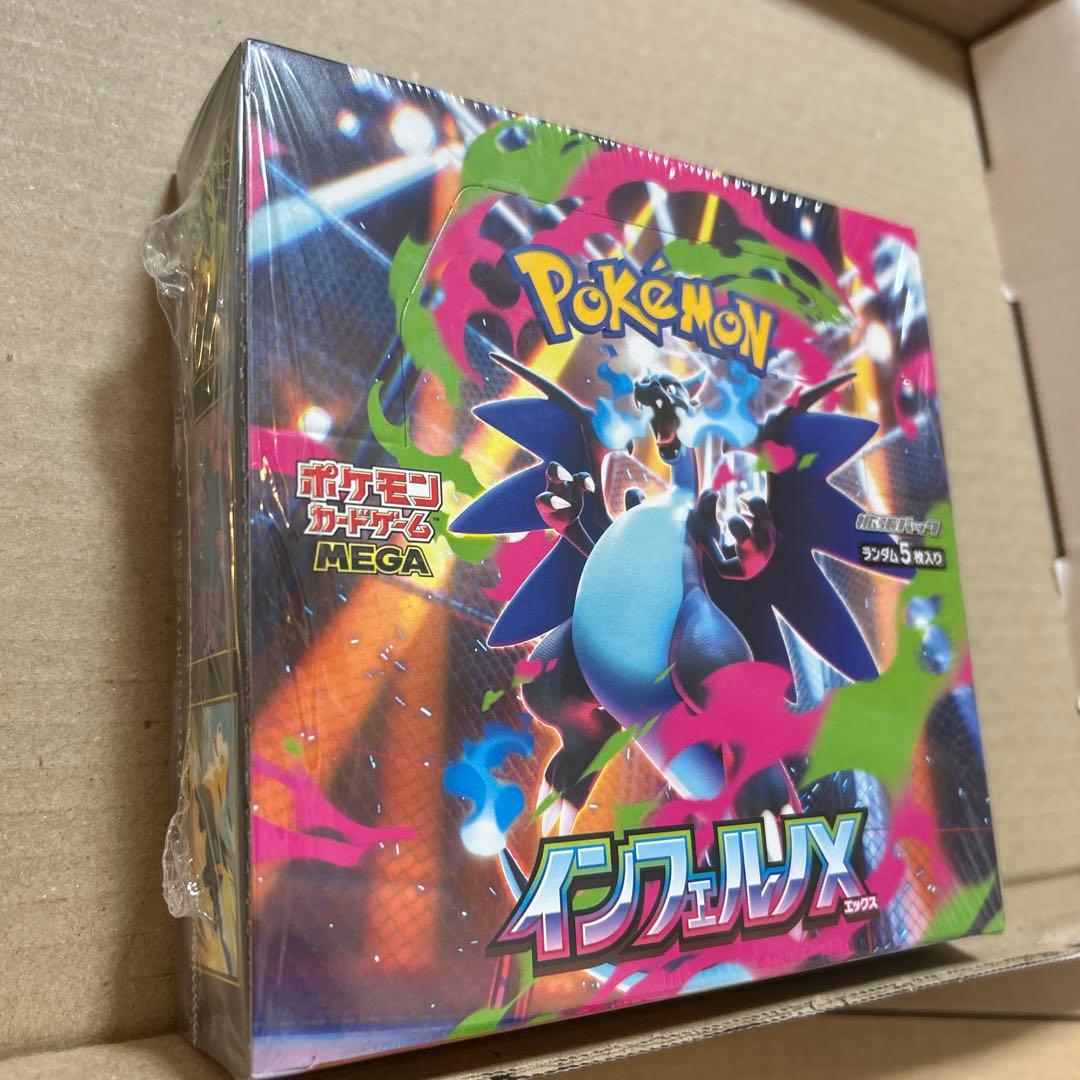ポケモンカード　インフェルノX シュリンク付き　未開封　1BOX