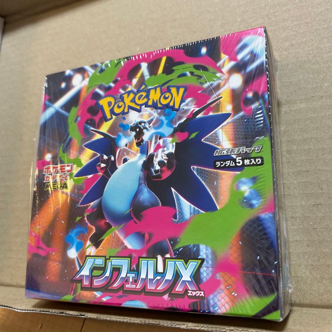 ポケモンカード　インフェルノX シュリンク付き　未開封　1BOX