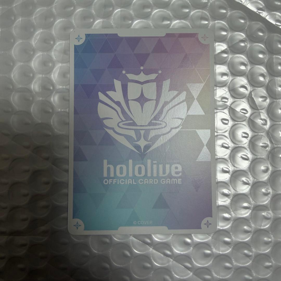 ホロカ 緑エール 星街すいせい 風真いろは ホロナツパラダイスプロモ