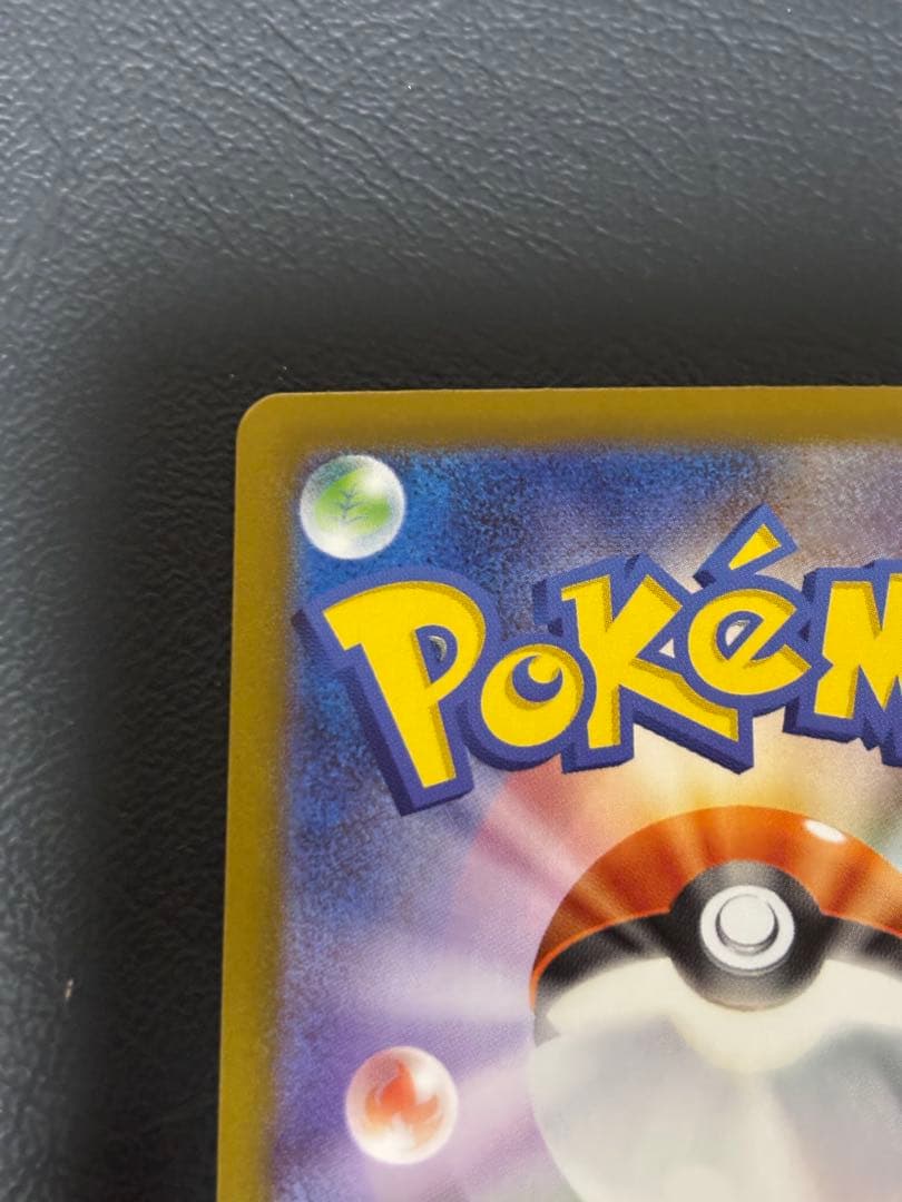 ポケカ オドリドリex SAR インフェルノX