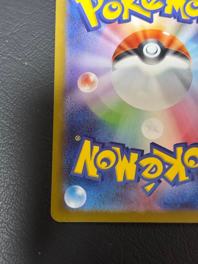 ポケカ オドリドリex SAR インフェルノX