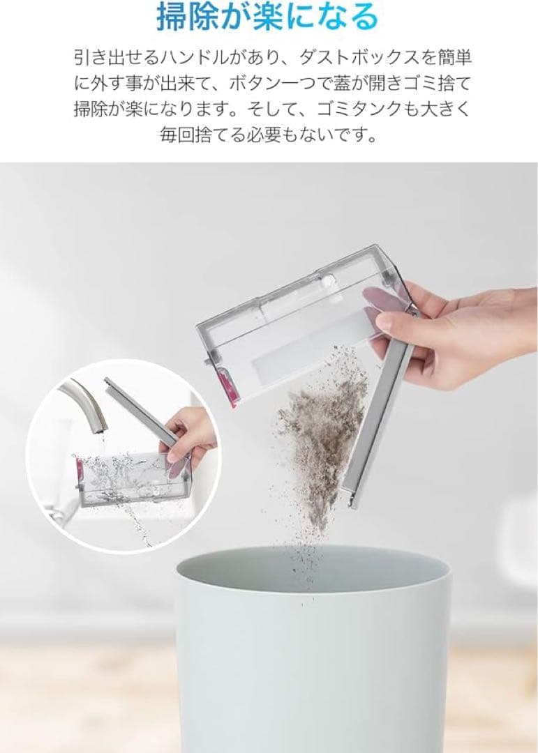 DEEBOT N7 ロボット掃除機 本体