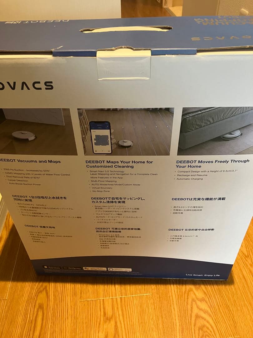 DEEBOT N7 ロボット掃除機 本体