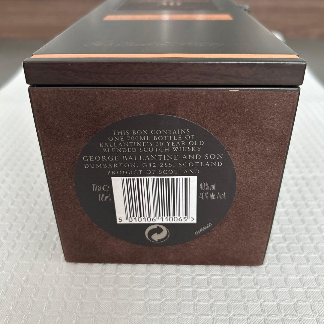 バランタイン 30年 スコッチウイスキー 700ml 正規品 箱付 未開封