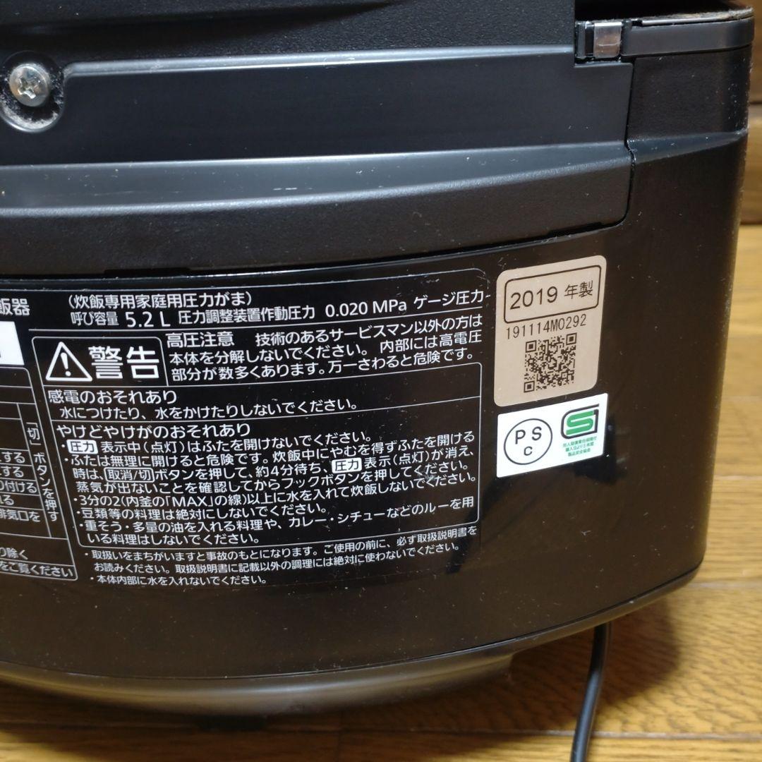 【2019年製】 パナソニック 炊飯器 SR-VSX189