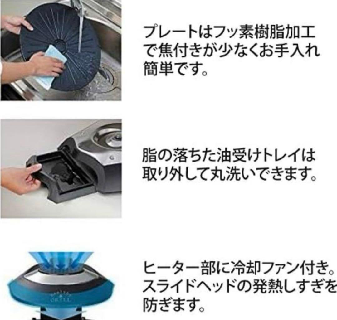 【新品未使用】値段交渉可能　無煙ロースター HG-100K おうちBBQ 焼肉