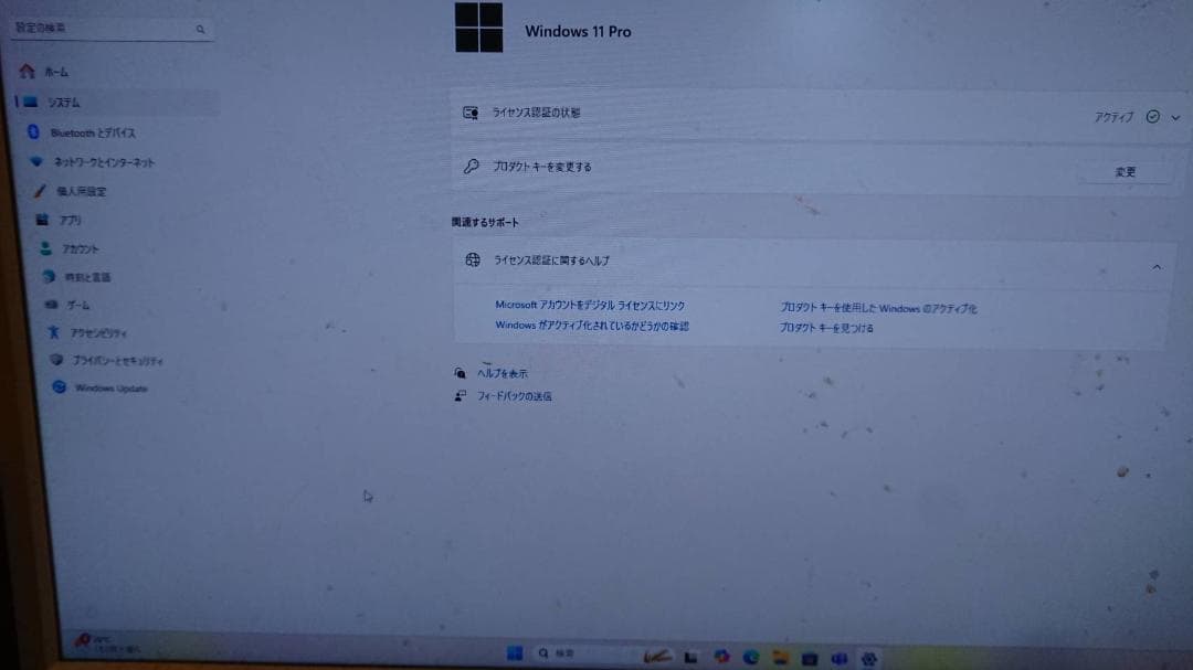 【10/21まで出品】ゲーミングPC Windows11 デスクトップPC