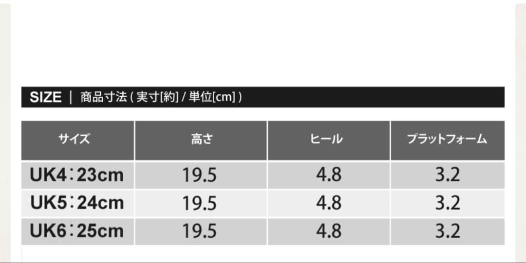 専用！HUNTER ブラック チェルシー ステッチ サイドゴア ブーツ 24cm