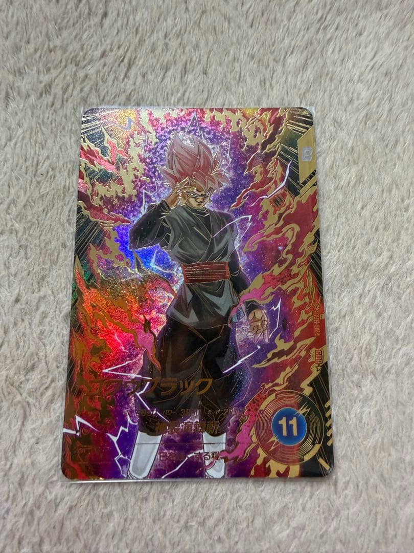 ドラゴンボール　スーパーダイバーズ　SDV8-024 ゴクウブラック　パラレル