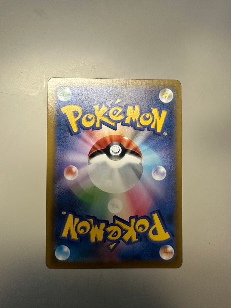 ポケモンカード　ピカチュウV CSR