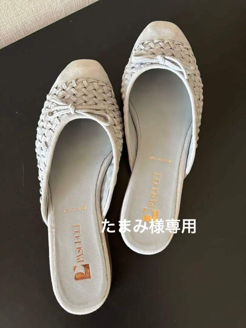 パスクッチ PASCUCCI ライトグレースウェード　38