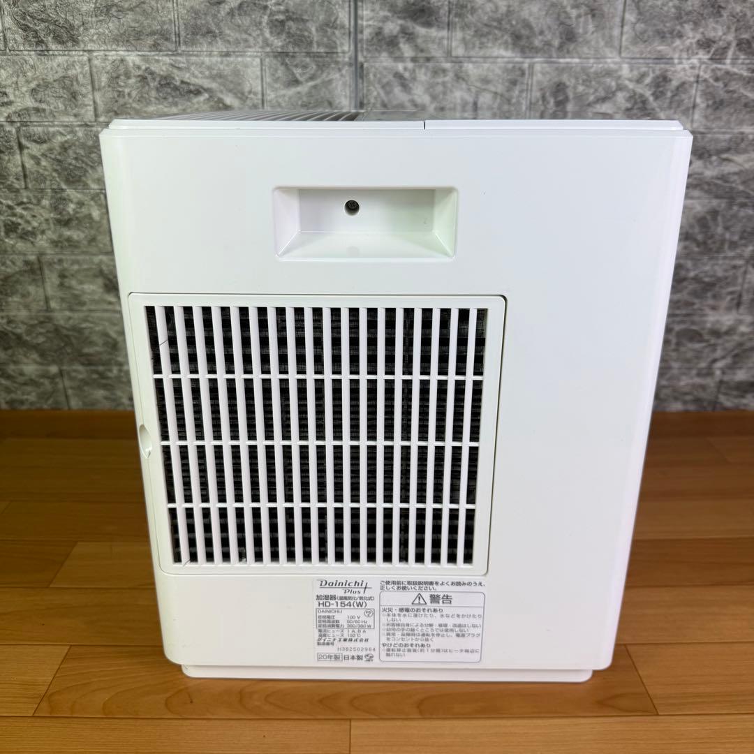 【美品】 Dainichi HD-154 新品フィルター付き