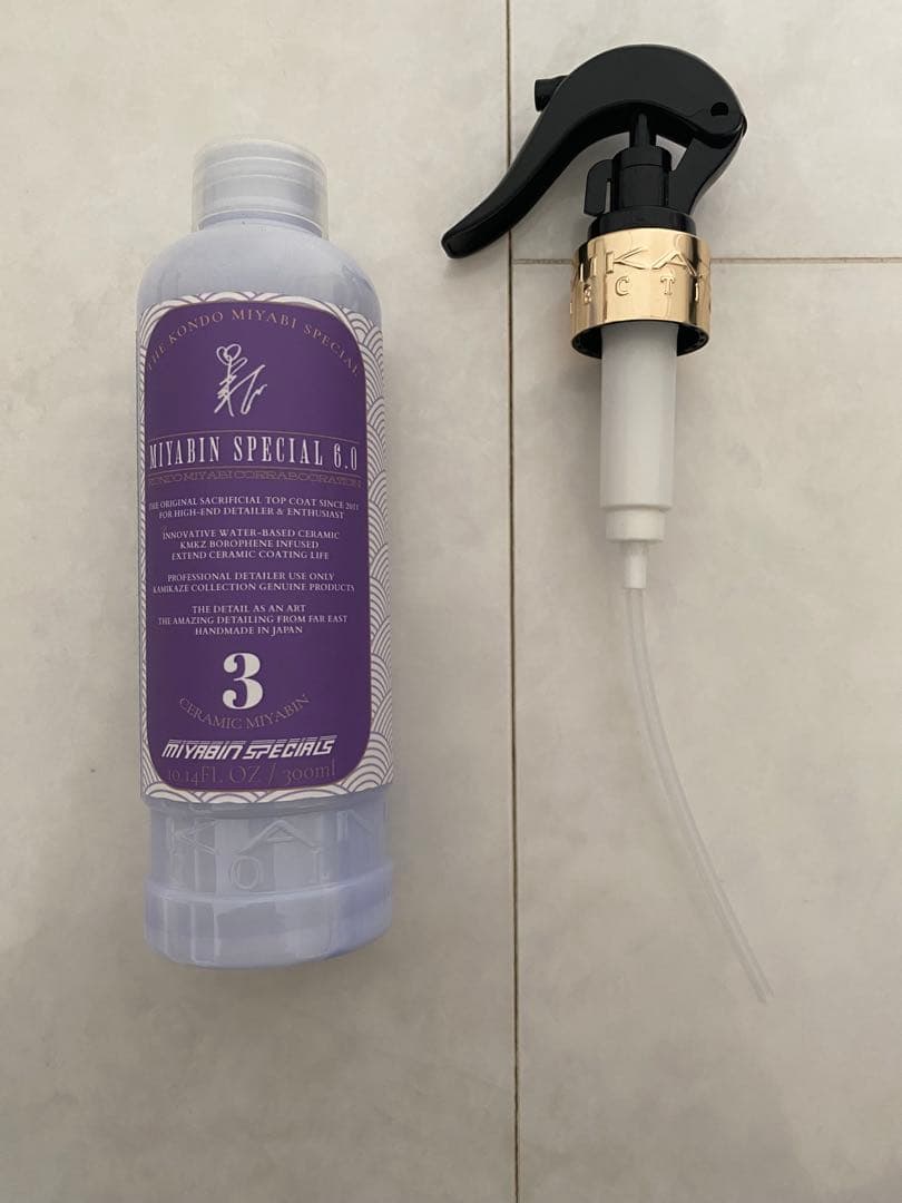 数量限定　MIYABIN SPECIAL 神風コレクション