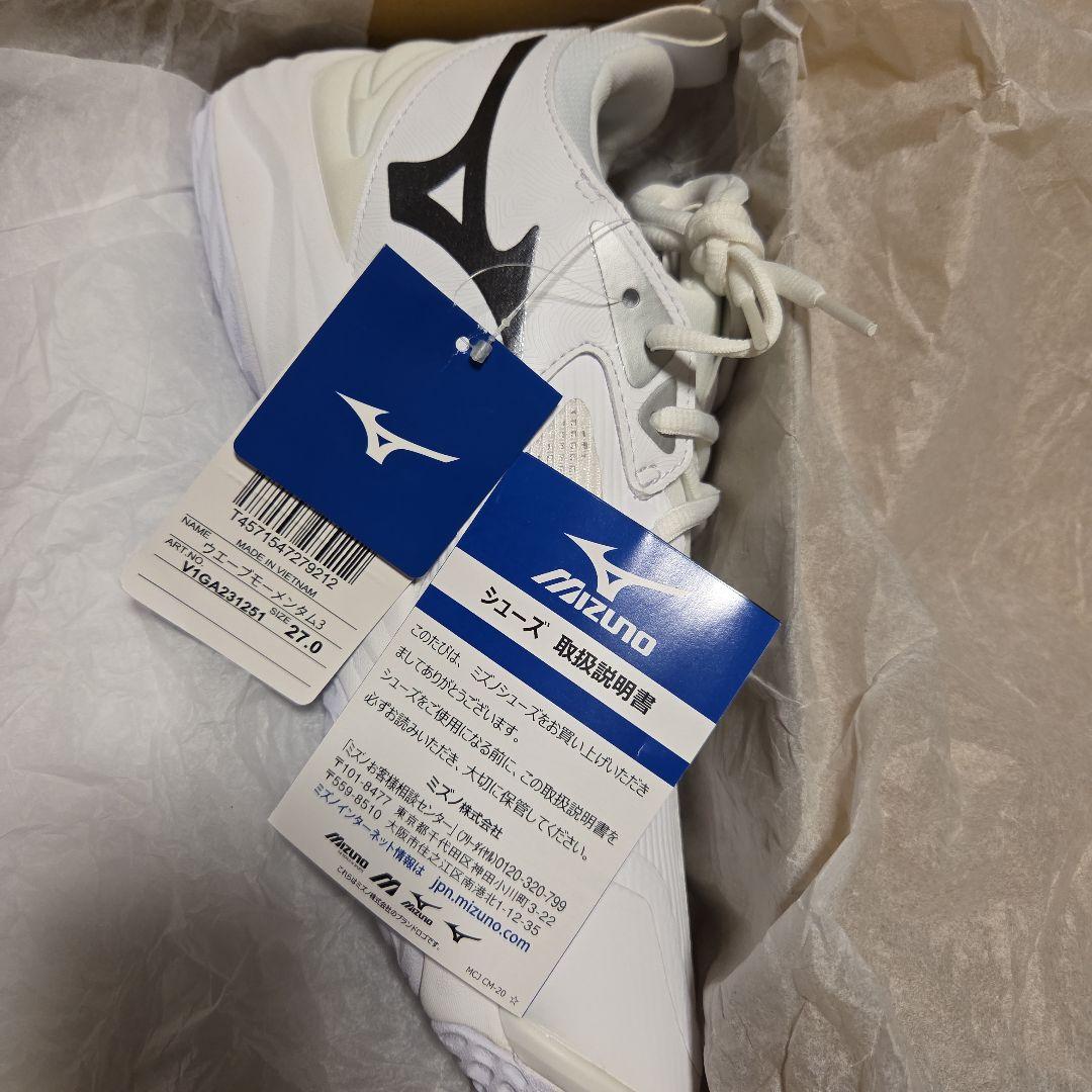 ミズノ　バレーボールシューズ　ウエーブモーメンタム3