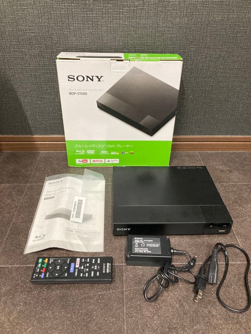 SONY BDP-S1500　ブルーレイプレーヤー