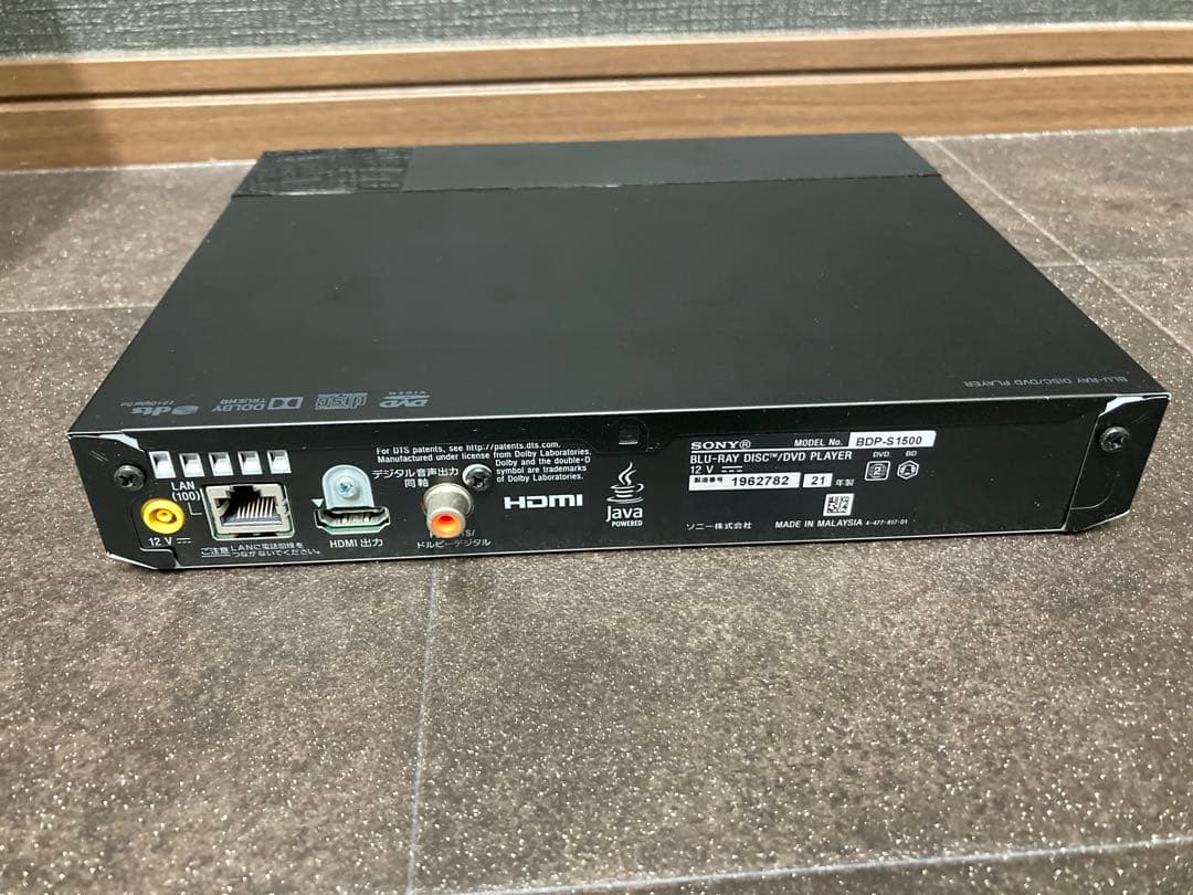 SONY BDP-S1500　ブルーレイプレーヤー