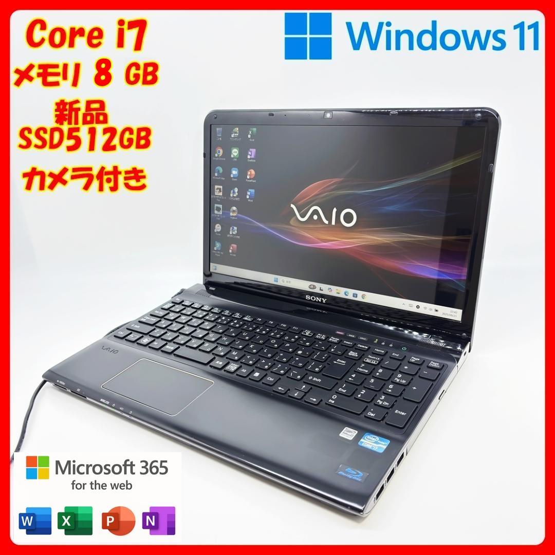 VAIO ノートパソコン Corei7 オフィス 新品SSD Win11 A13