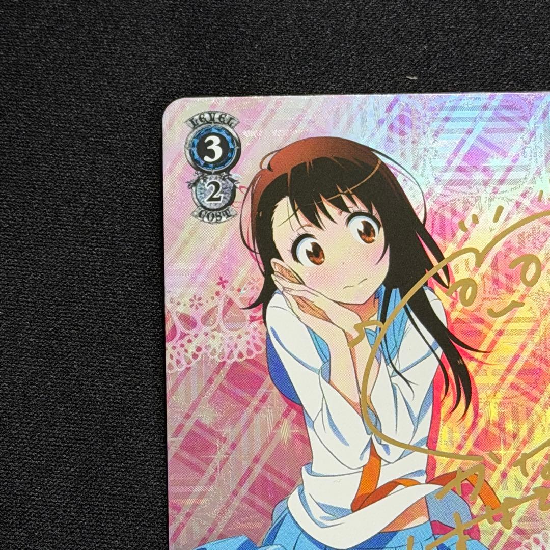 ヴァイスシュヴァルツ 乙女心 小咲 SP