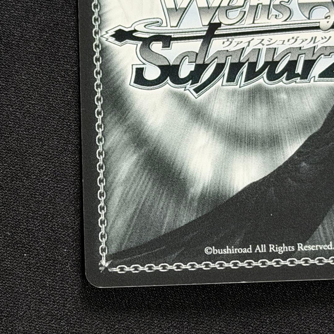 ヴァイスシュヴァルツ 乙女心 小咲 SP