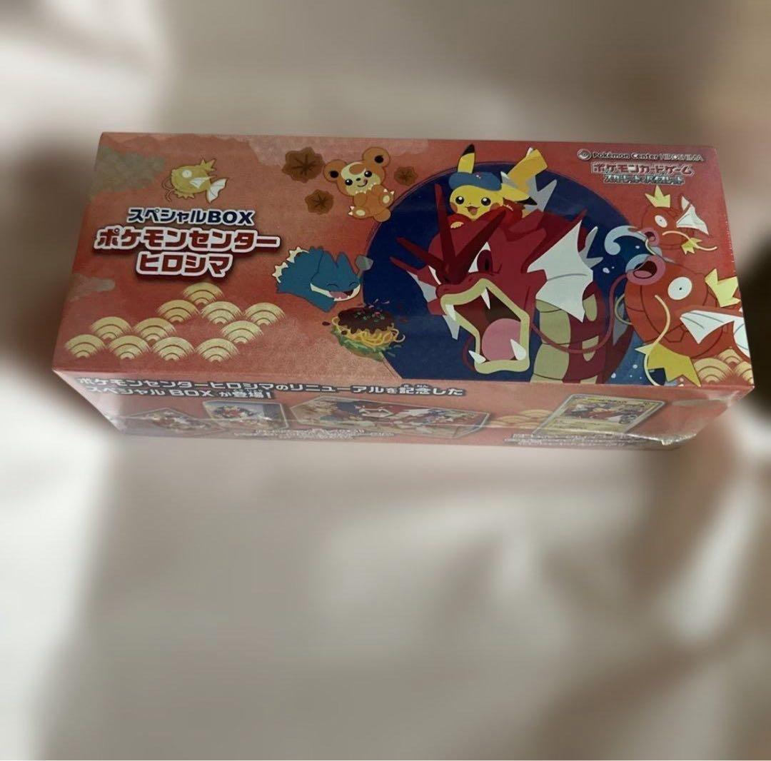 【新品未開封】　ポケットモンスタースペシャルBOX ヒロシマ