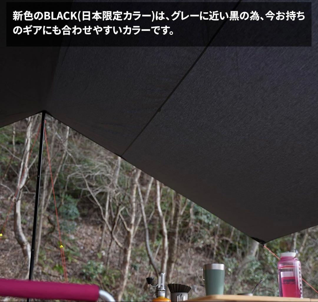 TATONKA TARP 1 TC ブラック 日本限定カラー タトンカ タープ