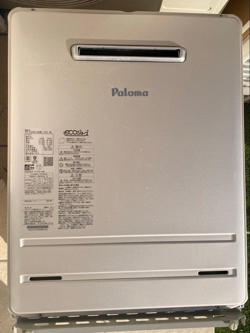 【美品】Paloma GQ-2023SA ガス給湯器　説明書あり