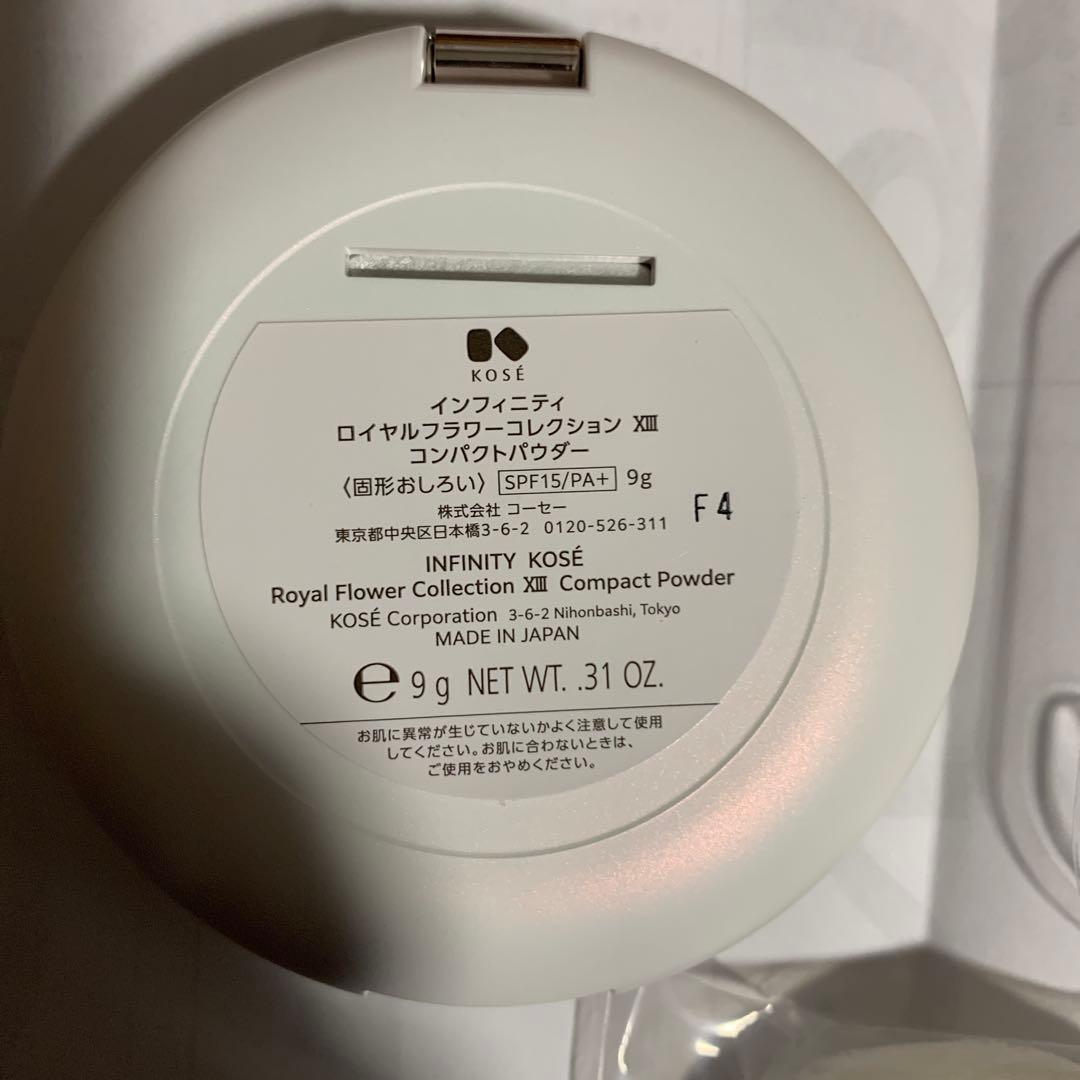 インフィニティ ロイヤルフラワーコレクション