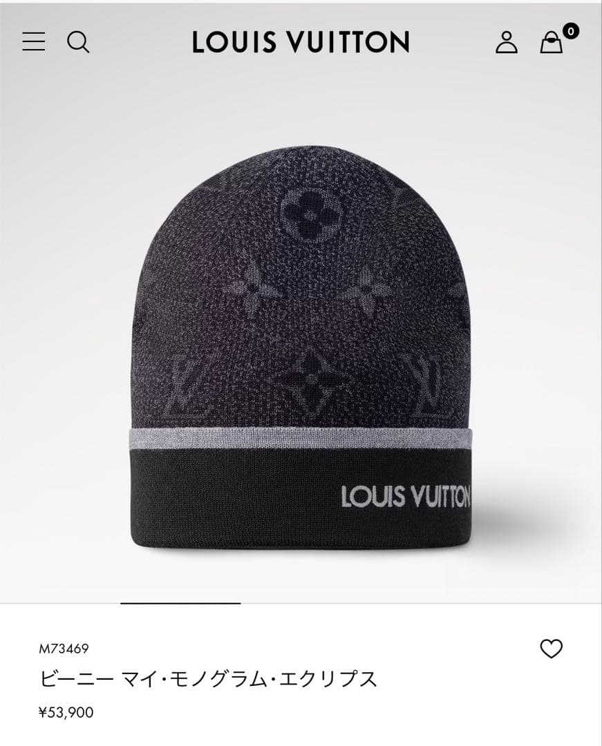 ルイヴィトン　ニット帽