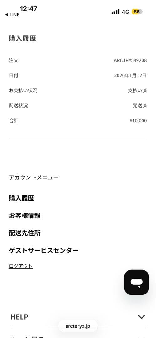 ARC'TERYX ビーニー ブラック・グレー