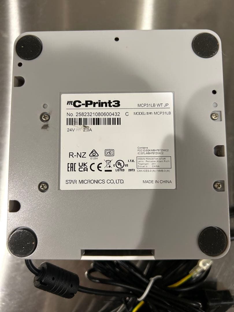 スター精密 MCP31LB WT JP【ホワイト】