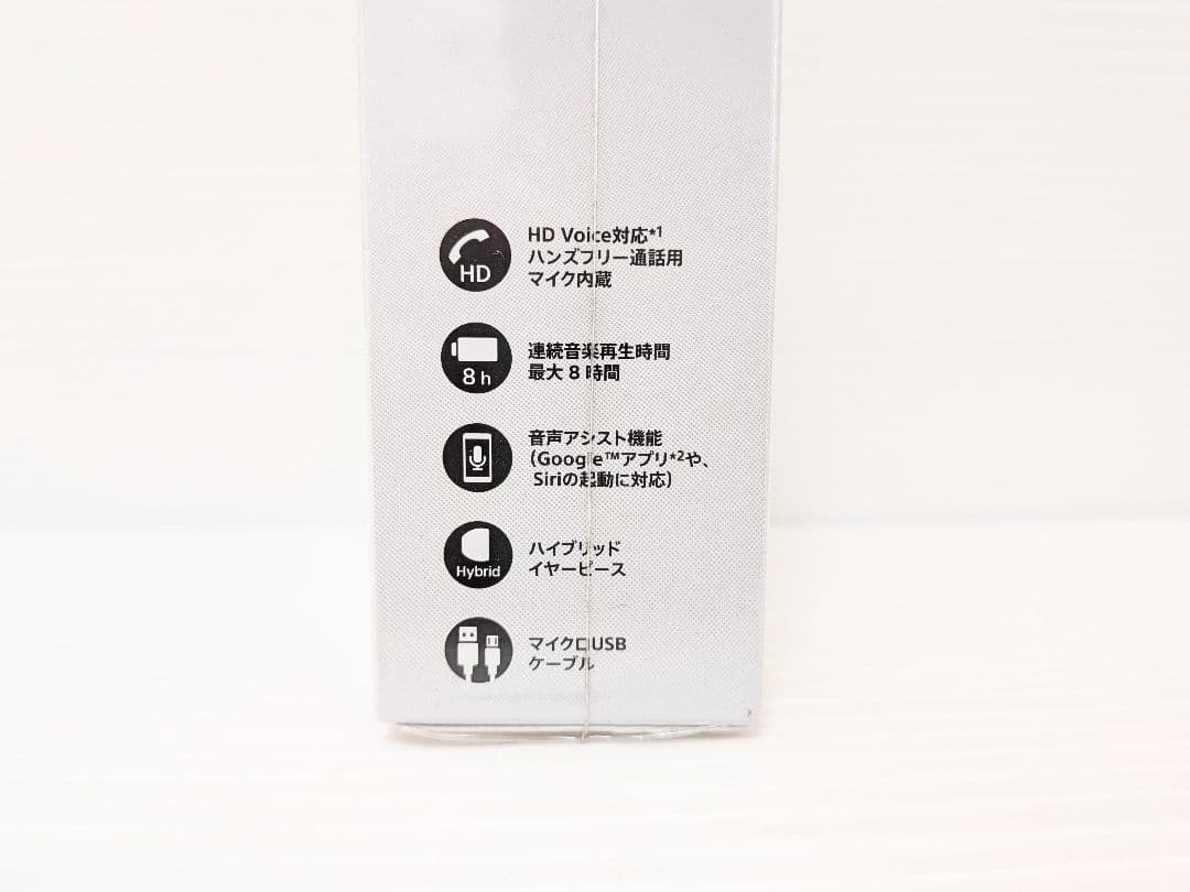 【新品未開封】SONY ワイヤレス ヘッドセット WI-C300 ホワイト