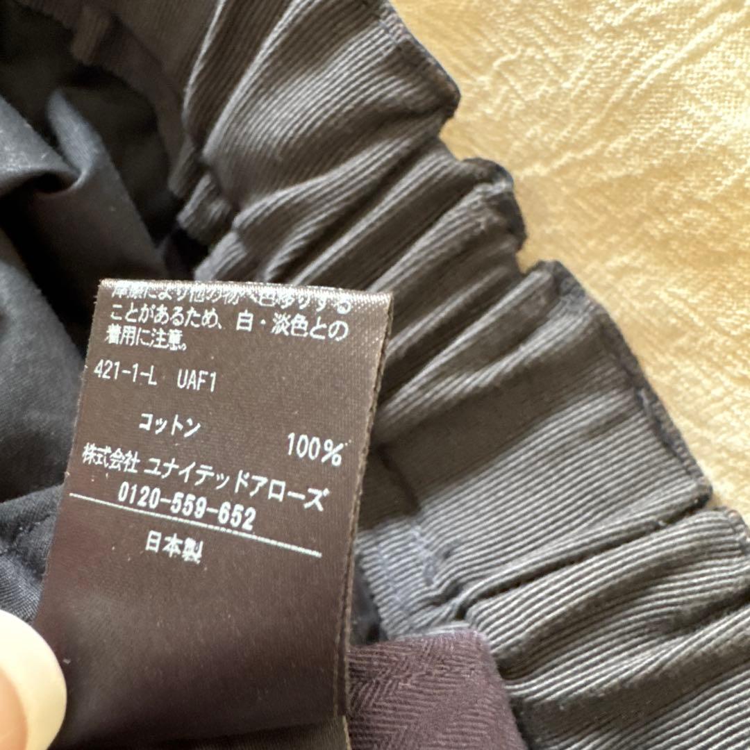 ドゥロワー　Drawer カーゴパンツ