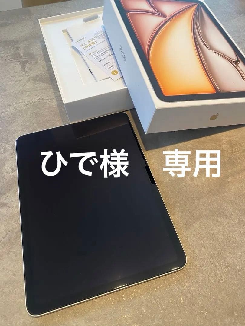 Apple iPad Air 11㌅