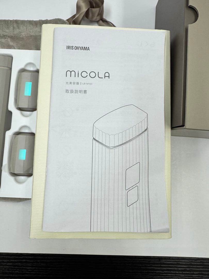MiCOLA 光美容機 LB-M101-T アイリスオーヤマ 未使用 男女兼用