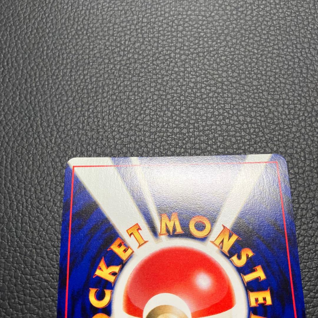 プテラ　旧裏　ポケモンカード