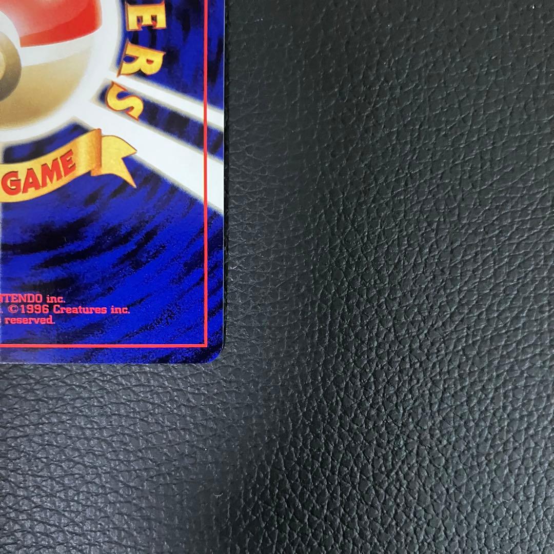 プテラ　旧裏　ポケモンカード