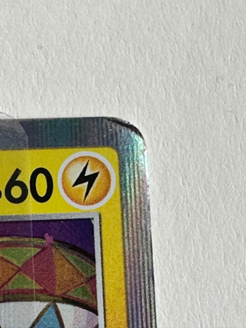 ポケモンカード カナザワのピカチュウ ポッチャマ ピチュー3枚セット