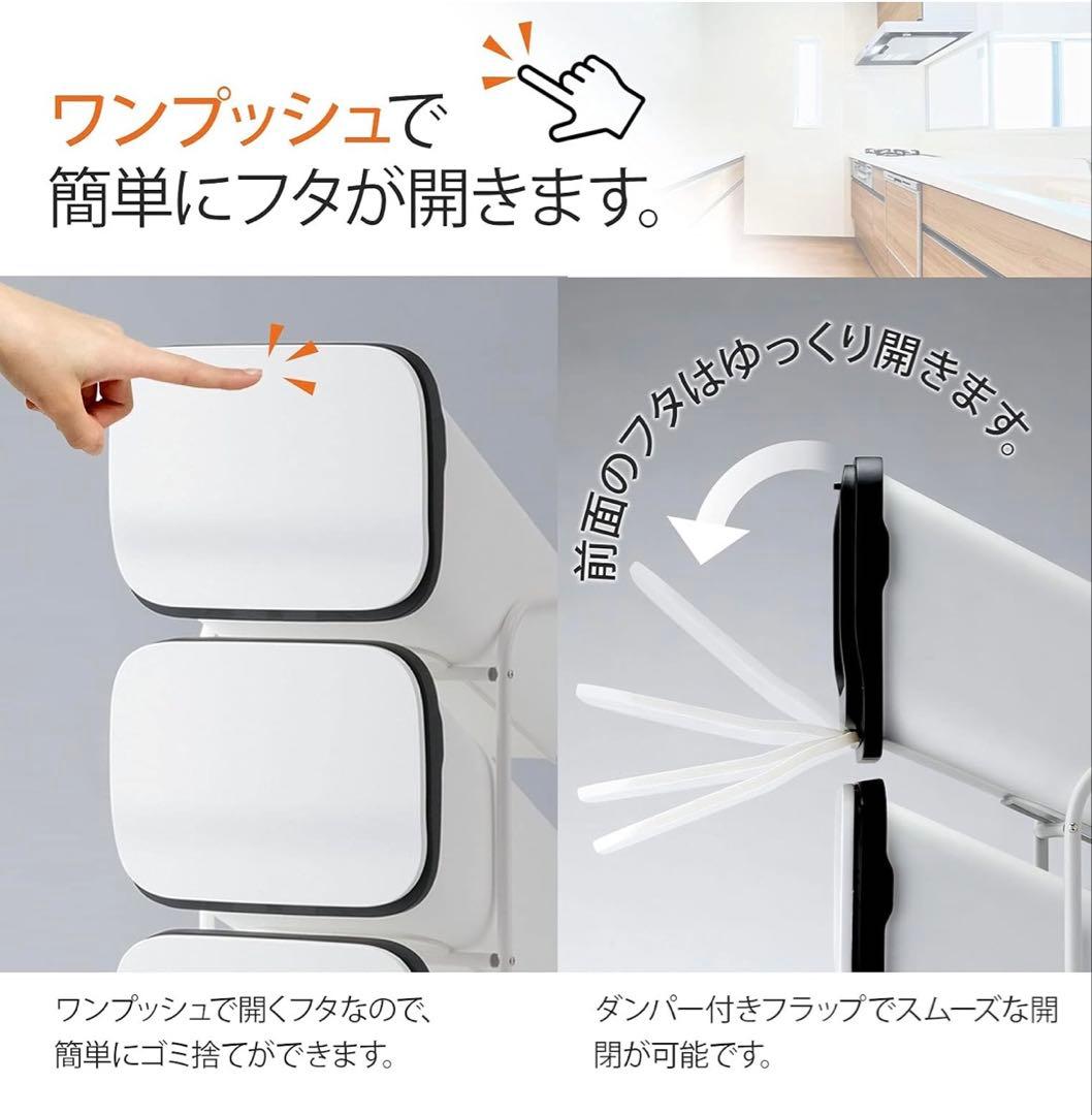 リス 分別 ゴミ箱 スタンドダストボックス5段 メタル 95L (19L×5)