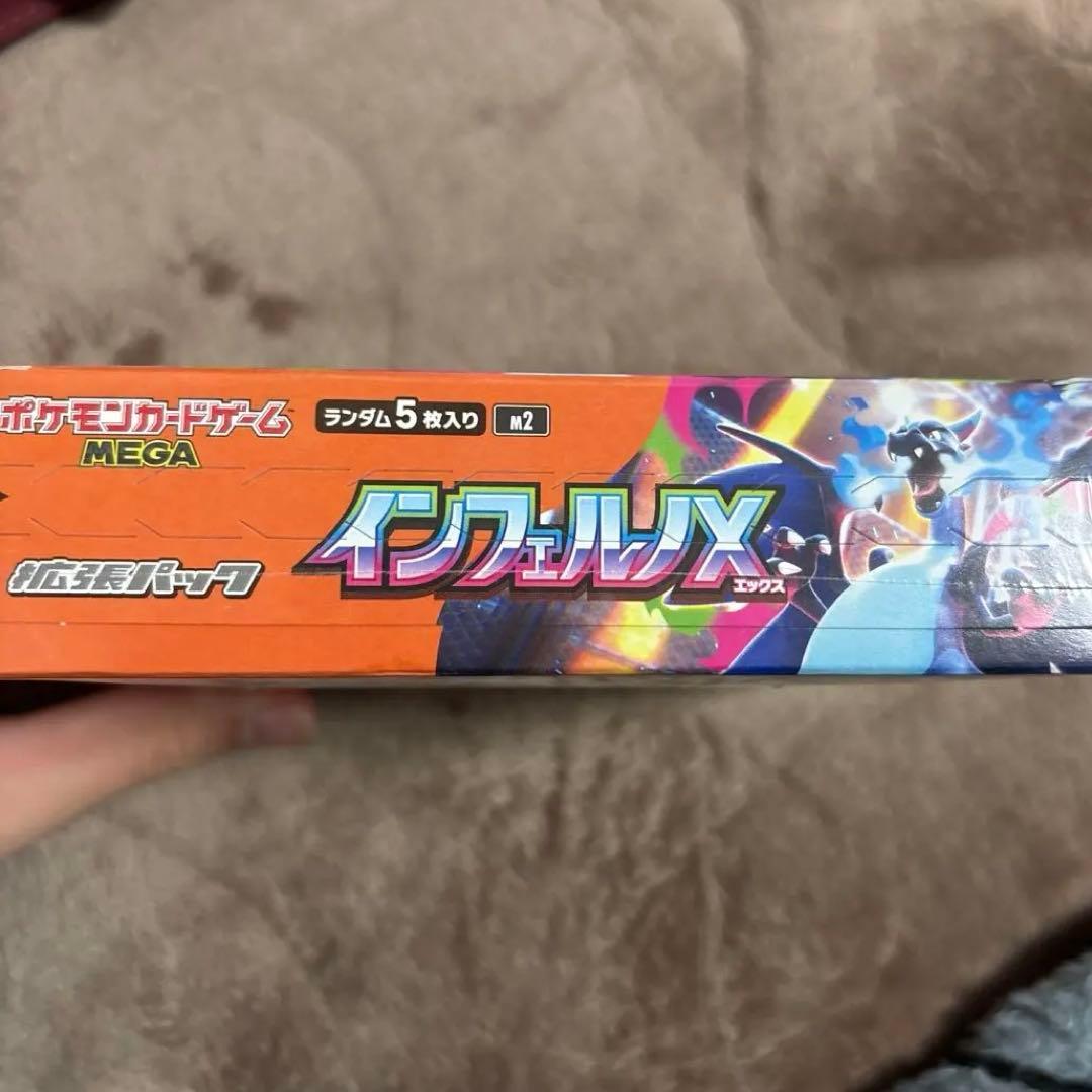 インフェルノx シュリンク付き　ポケカ　box